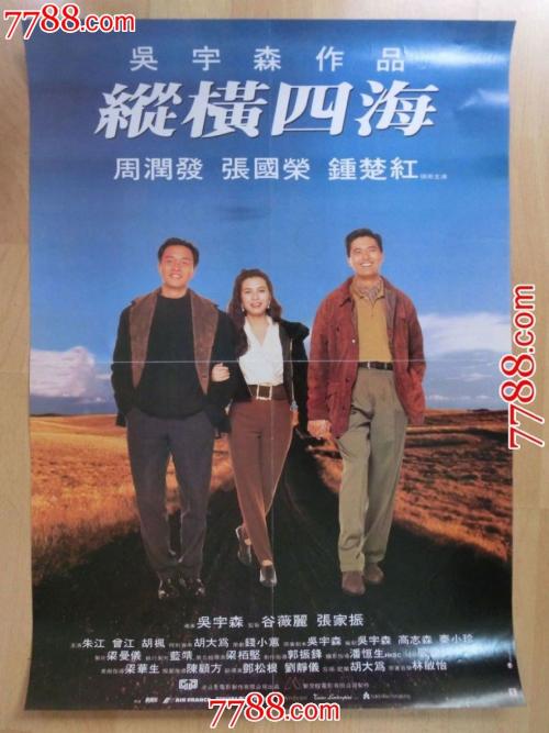 仿制假华盛顿州驾驶证